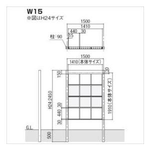 リクシル Gスクリーン 角格子タイプ クリアマットパネル段数 1段 連結本体 H24 W15 『アルミフェンス 柵』 アルミカラー_2