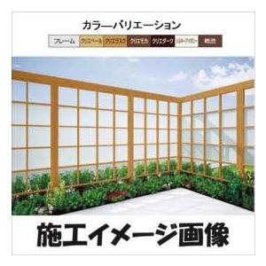 リクシル Gスクリーン 角格子タイプ クリアマットパネル段数 1段 連結本体 H15 W20 『アルミフェンス 柵』 木調カラー_1