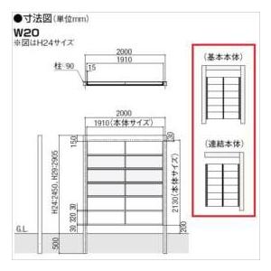 リクシル Gスクリーン 横格子タイプ クリアマットパネル段数 6段 基本本体 H29 W20 『アルミフェンス 柵』 アルミカラー