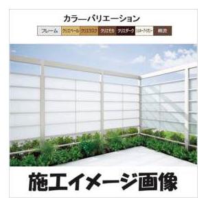 リクシル Gスクリーン 横格子タイプ クリアマットパネル段数 4段 連結本体 H24 W15 『アルミフェンス 柵』 木調カラー_1
