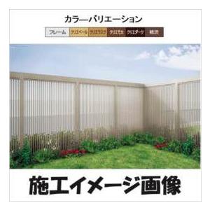 リクシル Gスクリーン 細縦格子タイプ 連結本体（基本本体が別途必要です） H24 W20 『アルミフェンス 柵』 木調カラー_1