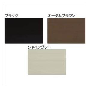 リクシル グリップライン 歩行補助手すり 壁付けストレートブラケット