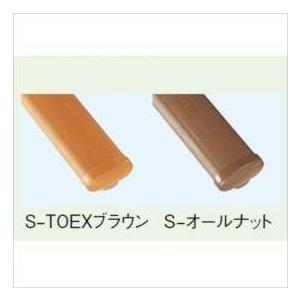 リクシル　グリップライン　歩行補助手すり　径38手すり用　ビーム　中間超ロング　W4000　『LIXIL TOEX』 樹脂カラー_1