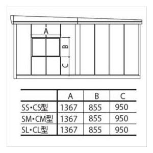 タクボガレージ　ガレージ用オプション　サッシ窓（網戸付）　SS・CS型設置後納入　＊後付け価格　S-S2020B