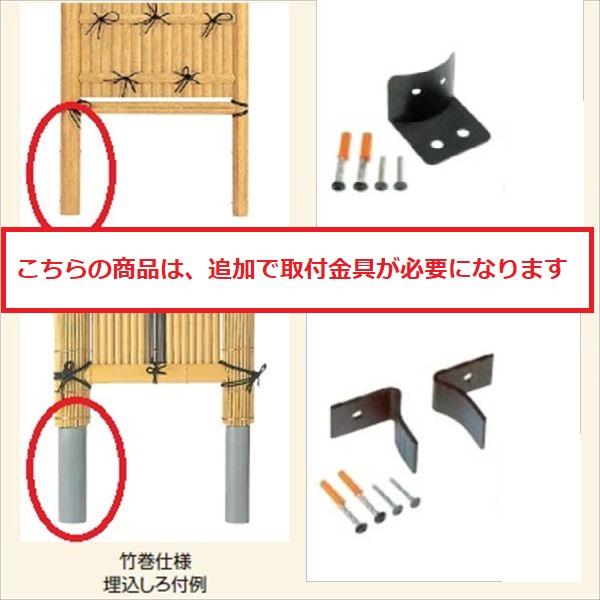 タカショー　合成竹製品　GO-83 合成新ゴマ竹黒穂垣　2.5尺/ W750×H1650　＃10481900　『竹垣フェンス　柵』｜kiro｜02