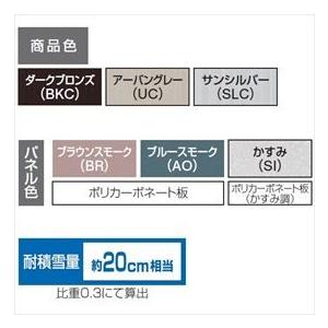 テラス 屋根 DIY ベランダ バルコニー 後付け テラス屋根 2間×7 テラス 屋根 DIY ベランダ バルコニー 後付け テラス屋根 2間×7