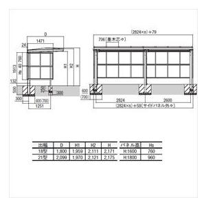 リクシル　サイクルポート　フーゴAプラス　パーク　H：1600　パネル高さ　家庭用　ポリカ板　29・29・29-18型　『サビに強いアルミ製　3連棟