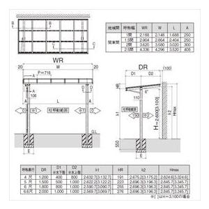 YKK　独立テラス屋根（600N／m2）　レセパ　T字構造タイプ　標準柱（H2600）　後付け　ポリカ屋根　2間×6.6尺　アルミ色