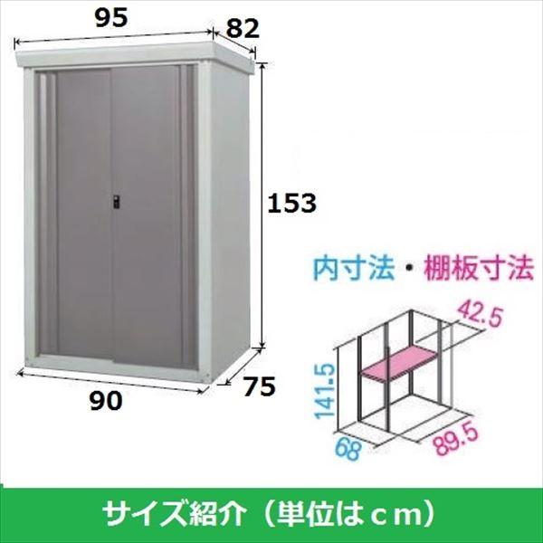 グリーンライフ　ファミリー物置　SRM-0915PI　＊配送番号・事前連絡商品（お客様調整）　ダシーレ　DIY向け』　『小型　屋外　物置　ピンク