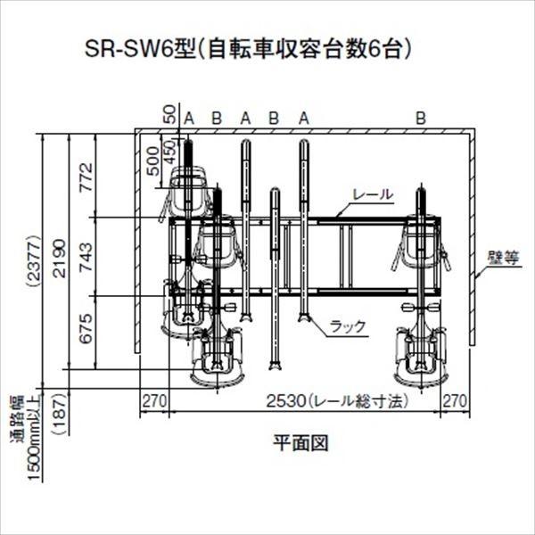 法人様限定　ダイケン　スライドラック　8台』　＊基準型を同時に購入しないと、商品の販売が出来ません　『追加収容台数　連結型　SR-SWR8-27