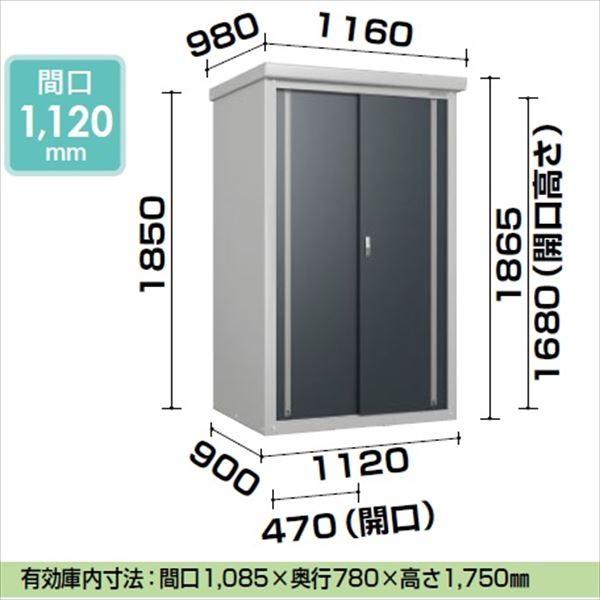 ダイケン ミニ物置 DM-GY 119 『小型物置 屋外 DIY向け』