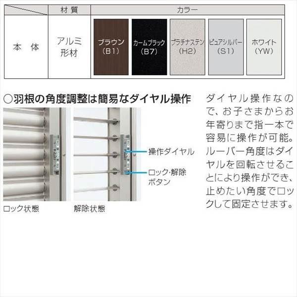 YKKAP　多機能ポリカ+アルミルーバー　片上げ下げ窓用本体　たて隙間隠し付き　幅445mm×高さ1000mm　1MG-03609-U  『取付金具は別売』｜kiro｜04