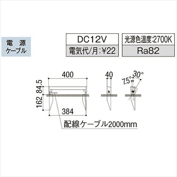 リクシル　12V　美彩　SWB-L40型　ウォールバーライト　ライト』　SC　『エクステリア照明　『ローボルトライト』　8VLH48　LED　シャイングレー