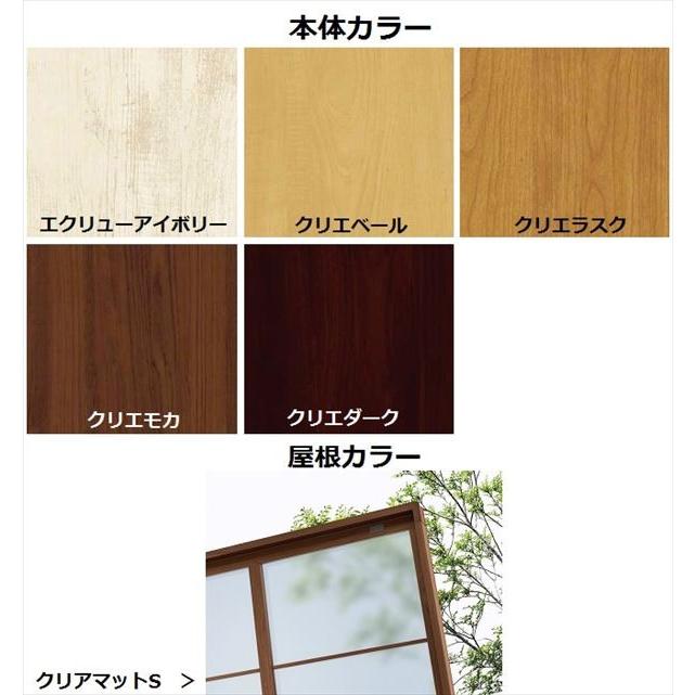 リクシル シュエット 600タイプ テラスタイプ 関東間 間口W 1間×出幅D 8尺 F型・熱線吸収ポリカ屋根(クリアマットS) 『テラス屋根』