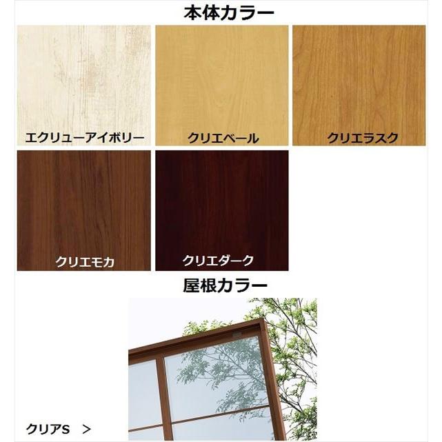 リクシル シュエット 600タイプ 造り付屋根タイプ 関東間 間口W 2間×出幅D 6尺 F型・熱線吸収アクアポリカ屋根(クリアS) 『テラス屋根』