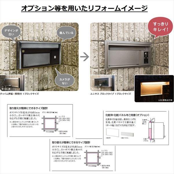 パナソニック　ユニサス　ブロックスリムタイプ　表札スペースのみ　2Bサイズ　鋳鉄ブラック　CTBR7721TB　ワンロック錠　『郵便ポスト』