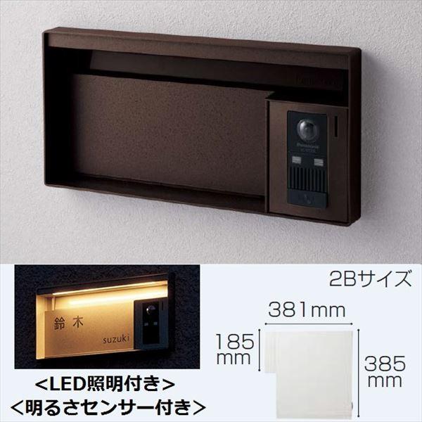 流行に パナソニック ユニサス ブロックタイプ 2bサイズ Ctcr7623ma ダイヤル錠 表札スペース Led照明 明るさセンサー付 インターホン本体 新商品 Www Skylanceronline Com
