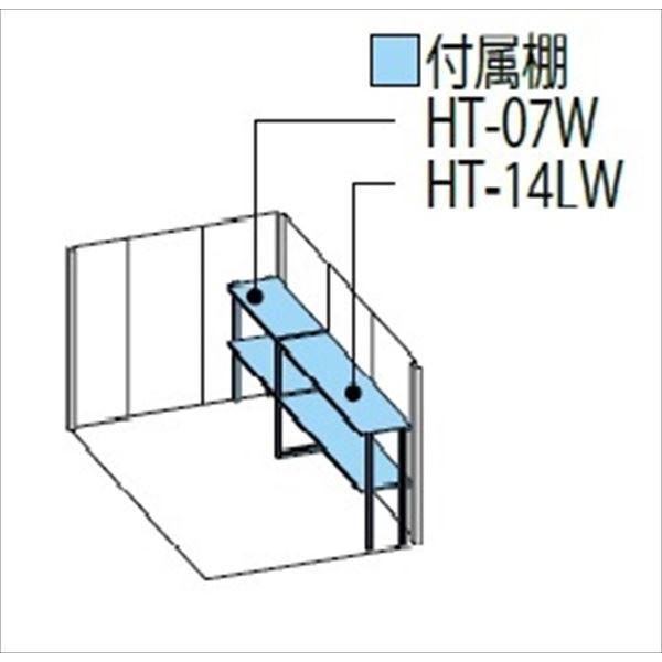 物置　屋外　おしゃれ　タクボ物置　結露減少屋根　一般型　ND／ストックマン　トロピカルオレンジ　側面棚　ND-Z2022Y　『追加金額で工事可能』