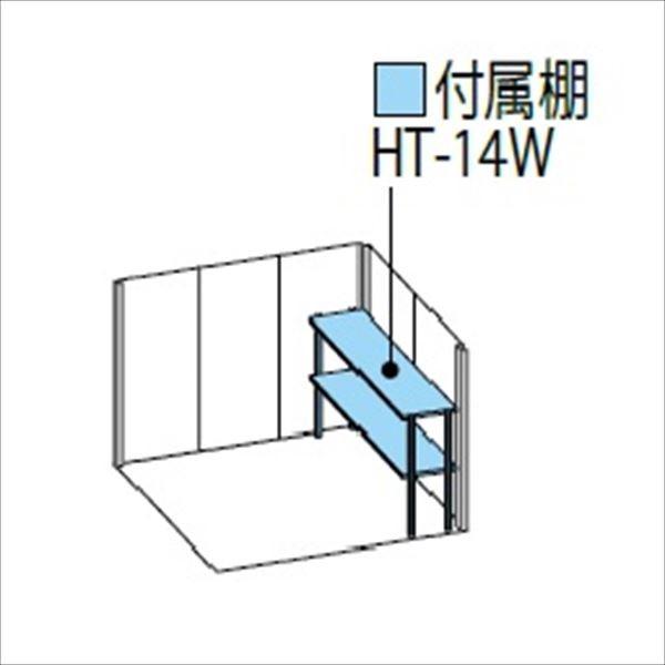 物置 屋外 タクボ物置 ND／ストックマン　側面棚 ND-2215Y 一般型 標準屋根 側面棚 ムーンホワイト_1
