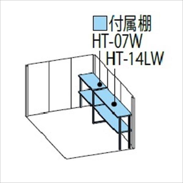 物置　屋外　おしゃれ　タクボ物置　一般型　側面棚　ND-Z2222Y　ND／ストックマン　『追加金額で工事可能』　結露減少屋根　トロピカルオレンジ