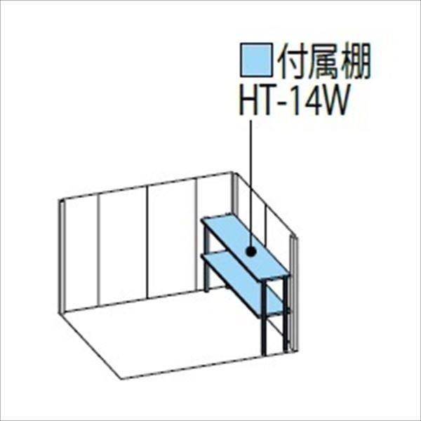 物置 屋外 タクボ物置 ND／ストックマン　側面棚 ND-2515Y 一般型 標準屋根 側面棚 トロピカルオレンジ_1