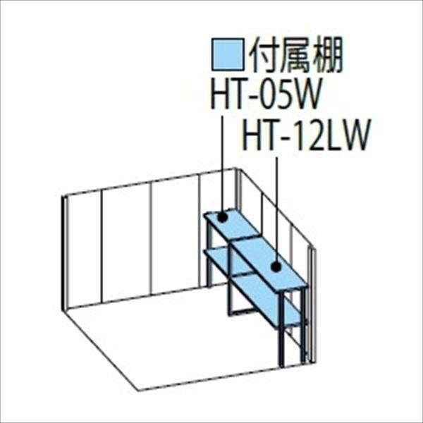 物置　屋外　おしゃれ　タクボ物置　多雪型　側面棚　『追加金額で工事可能』　ND-SZ2519Y　ND／ストックマン　結露減少屋根　カーボンブラウン