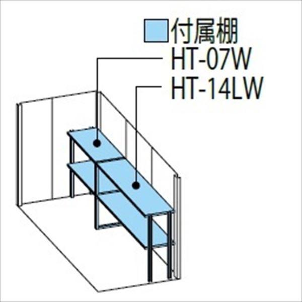 物置　屋外　おしゃれ　タクボ物置　ND／ストックマン　側面棚　ND-1322Y　一般型・多雪型　標準屋根　『追加金額で工事可能』　ムーンホワイト