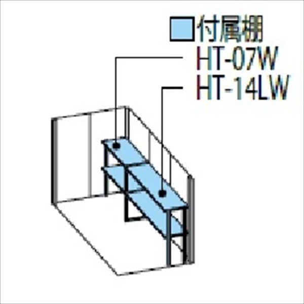 物置 屋外 タクボ物置 ND／ストックマン　側面棚 ND-Z1522Y 一般型 結露減少屋根 側面棚 ムーンホワイト_1