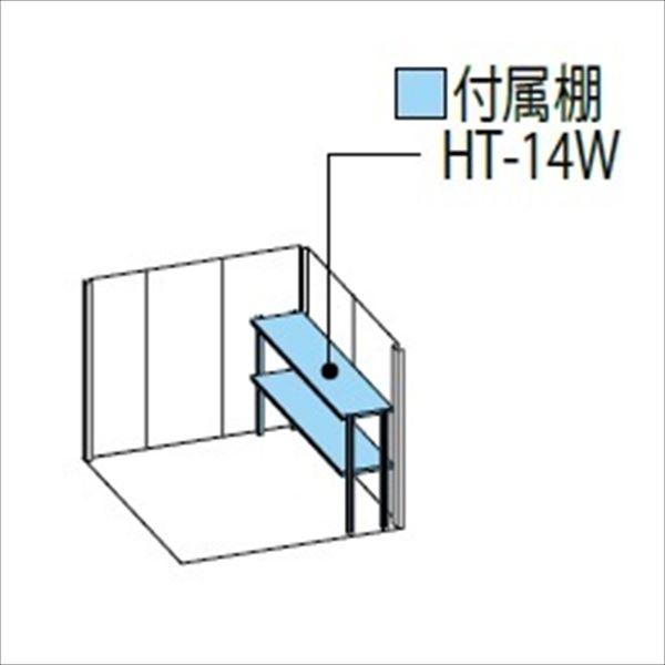 物置 屋外 タクボ物置 ND／ストックマン　側面棚 ND-2015Y 一般型 標準屋根 側面棚 トロピカルオレンジ_1