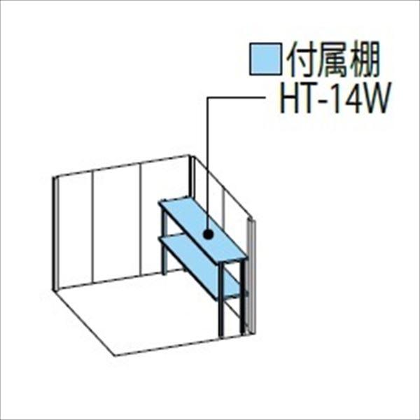 物置　屋外　おしゃれ　標準屋根　多雪型　ND／ストックマン　タクボ物置　『追加金額で工事可能』　ムーンホワイト　側面棚　ND-S2015Y