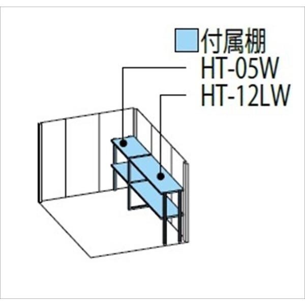 物置　屋外　おしゃれ　タクボ物置　ND-2019Y　一般型　標準屋根　ムーンホワイト　ND／ストックマン　『追加金額で工事可能』　側面棚