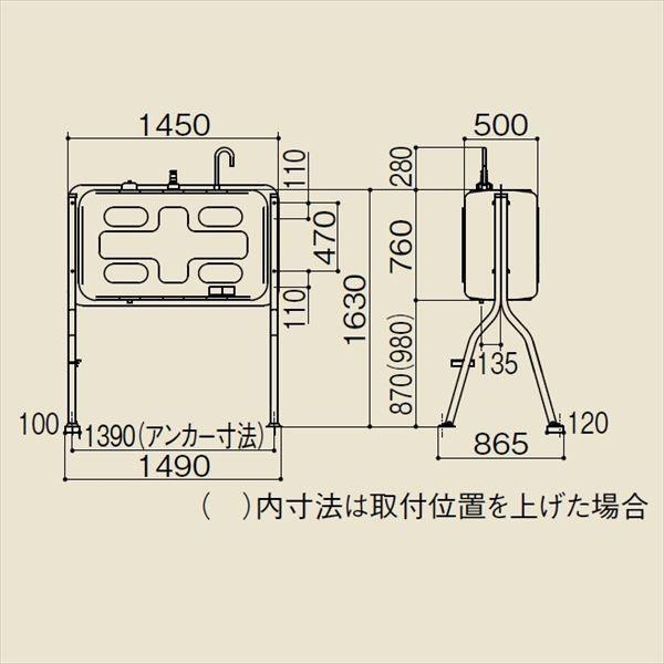 個人宅配不可 現場配送不可 ダイケン ホームタンク490型 個人宅配不可 現場配送不可 ダイケン ホームタンク490型