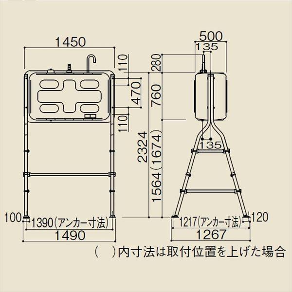 個人宅配不可 現場配送不可 ダイケン ホームタンク490型（長脚タイプ） HTKL490S型 3ウェイストレーナー付 『屋外用灯油タンク』の画像