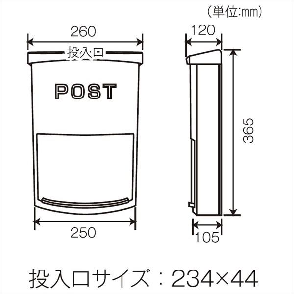 KGY かるプラポスト KP-260 OR 『ケイ・ジー・ワイ 郵便ポスト