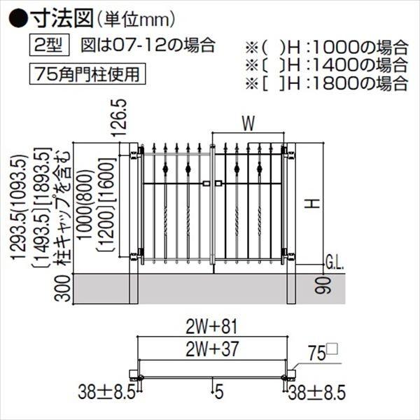 リクシル　ラフィーネ門扉2型　柱使用　09-18　両開き