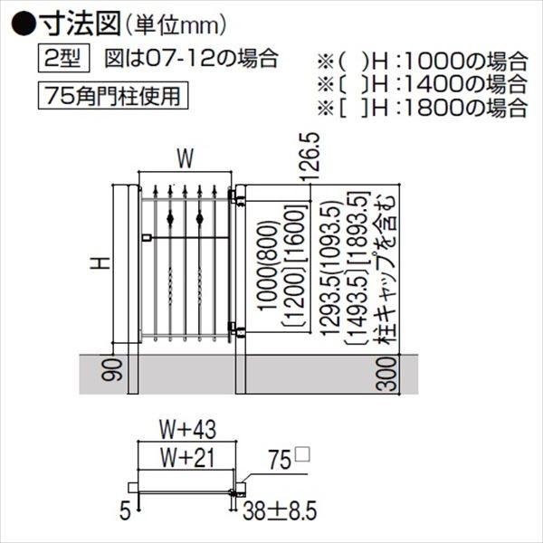 リクシル　ラフィーネ門扉2型　柱使用　09-10　片開き