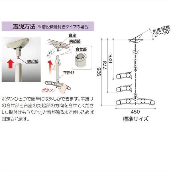 YKKAP オプション 物干しセット 着脱機能付き 標準 2本入り AKM-MT2 『物干し 屋外』｜kiro｜03