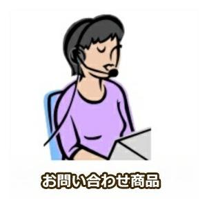 お問い合わせ商品 : エクステリアのキロYahoo!店 - 通販 - Yahoo