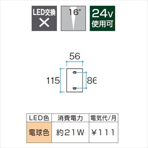 タカショー　スポットライト（ローボルト）　シリンダーウォールライト　＃71483400　HBA-D11D　ローボルト　ダークグレー