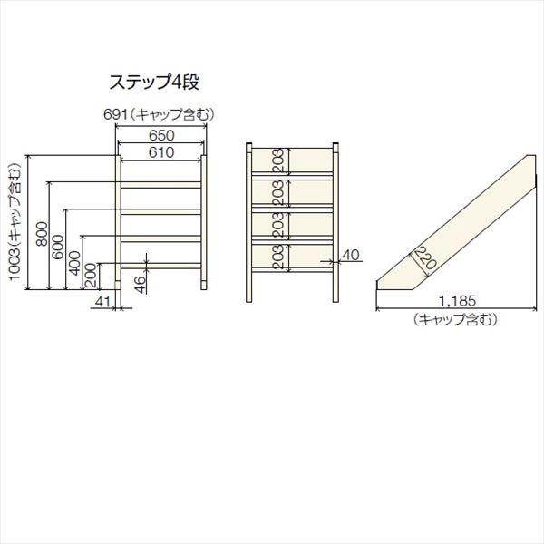 リクシル 樹ら楽ステージ ステップ（階段タイプ） 4段 『ウッドデッキ 人工木』｜kiro｜02