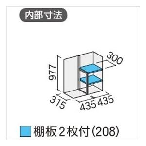 『配送は関東・東海限定』イナバ物置　MJX／シンプリー　MJX-094BP　長もの収納タイプ『屋外用収納庫　小型　DIY向け　CG　物置』『追加金額で