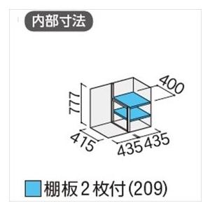 『配送は関東・東海限定』イナバ物置　MJX／シンプリー　MJX-095AP　CG　長もの収納タイプ『屋外用収納庫　DIY向け　小型　物置』『追加金額で