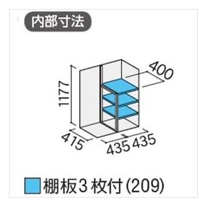 『配送は関東・東海限定』イナバ物置　MJX／シンプリー　MJX-095CP　CG　長もの収納タイプ『屋外用収納庫　小型　物置』『追加金額で　DIY向け