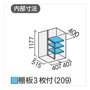『配送は関東・東海限定』イナバ物置 MJX／シンプリー MJX-096CP EB 長もの収納タイプ『屋外用収納庫 DIY向け 小型 物置』『追加金額での画像