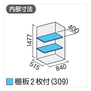 『配送は関東・東海限定』イナバ物置 MJX／シンプリー MJX-096D PS 全面棚タイプ『屋外用収納庫 DIY向け 小型 物置』『追加金額で工事もの画像
