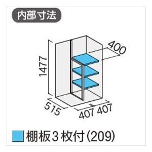 『配送は関東・東海限定』イナバ物置 MJX／シンプリー MJX-096DP CG 長もの収納タイプ『屋外用収納庫 DIY向け 小型 物置』『追加金額での画像