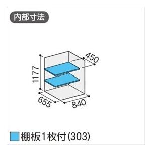 『配送は関東・東海限定』イナバ物置 MJX／シンプリー MJX-097C EB 全面棚タイプ『屋外用収納庫 DIY向け 小型 物置』『追加金額で工事もの画像