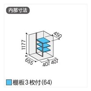 『配送は関東・東海限定』イナバ物置 MJX／シンプリー MJX-097CP EB 長もの収納タイプ『屋外用収納庫 DIY向け 小型 物置』『追加金額での画像