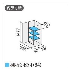 『配送は関東・東海限定』イナバ物置　MJX／シンプリー　MJX-097DP　JG　物置』『追加金額で　長もの収納タイプ『屋外用収納庫　小型　DIY向け