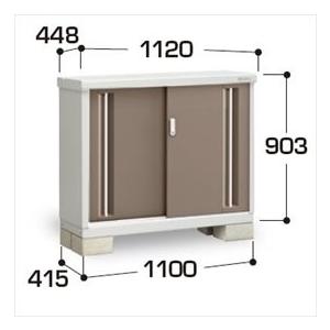 『配送は関東・東海限定』イナバ物置　MJX／シンプリー　MJX-114AP　長もの収納タイプ『屋外用収納庫　小型　物置』『追加金額で　EB　DIY向け
